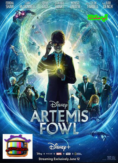 دانلود رایگان دوبله فارسی فیلم 2020 Artemis Fowl با کیفیت عالی